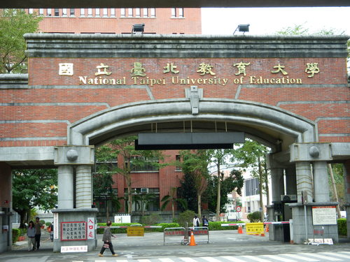 trường đại học quốc gia Đài Trung