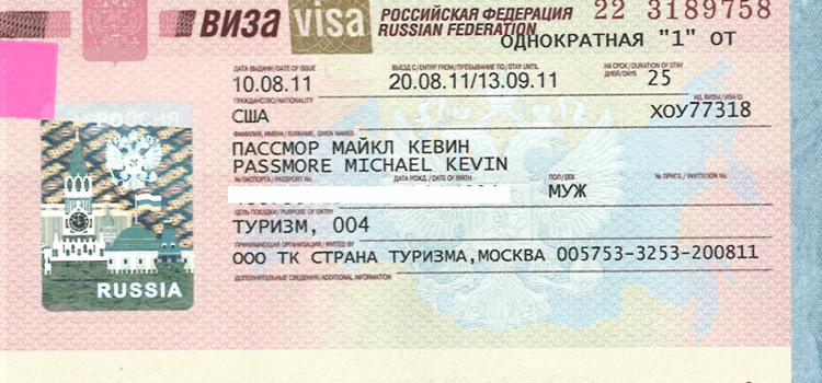 Visa Nga (ảnh minh họa)