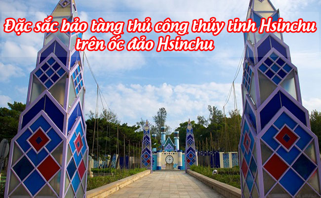 Bảo tàng Thủ công Thủy tinh Hsinchu