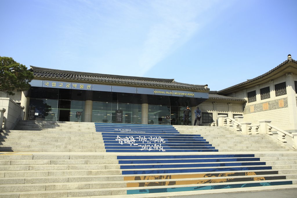 Bảo tàng Cố cung Quốc gia