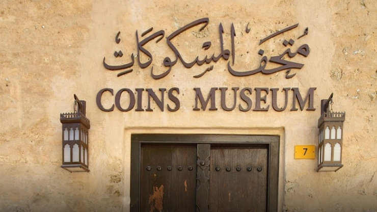Bảo tàng trưng bày tem và đồng xu