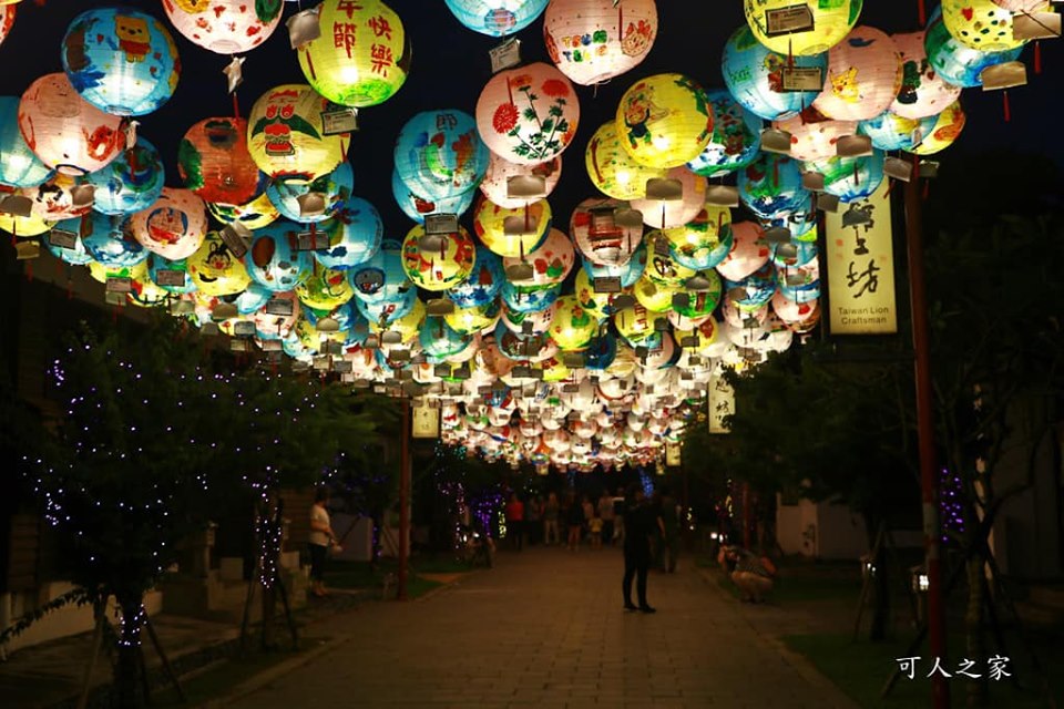 lễ hội đèn lồng Đài Loan